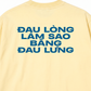 Áo Thun Relaxed Fit Sao Bằng Đau Lưng
