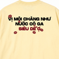 Áo Thun Relaxed Fit Vị Môi Chàng