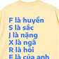 Áo Thun Relaxed Fit E Là Của Anh