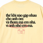 Áo Thun Relaxed Fit Anh Nhớ Em